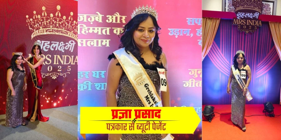 Samachar Sarthi