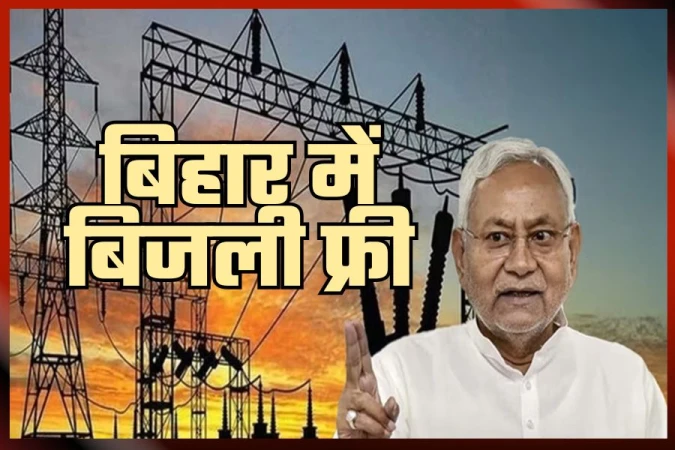 Samachar Sarthi
